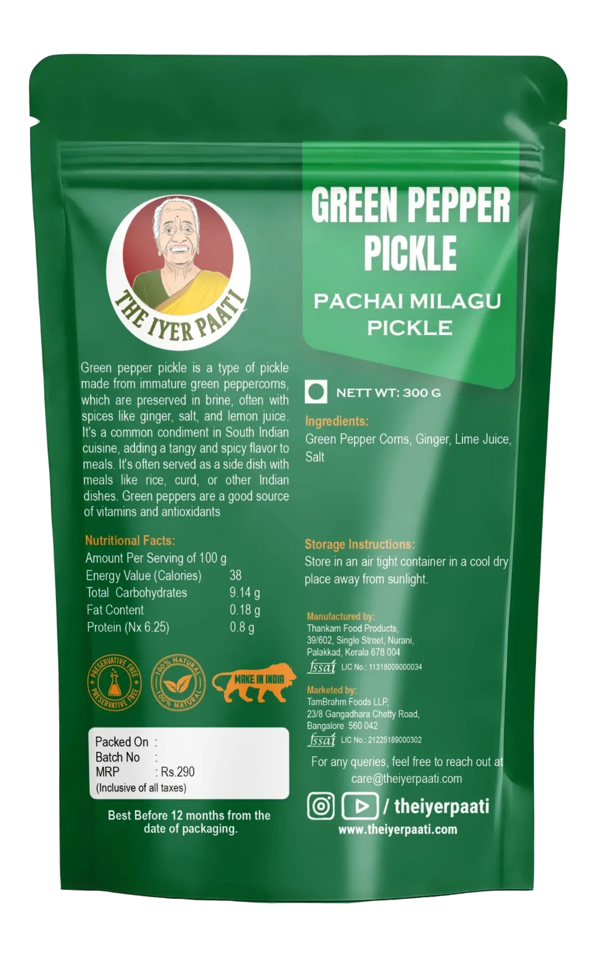 Green Pepper Pickle - Image 2