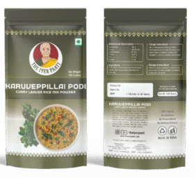 Karuveppillai Rice Mix-100g